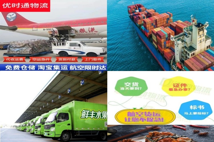 重庆到克罗地亚航空货运公司-重庆到克罗地亚物流专线